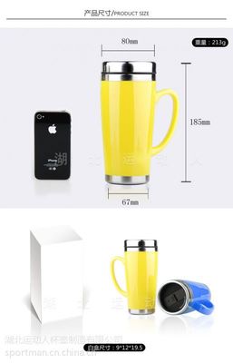 简约车载汽车杯子 打造品牌专属广告礼品，支持批发定制LOGO