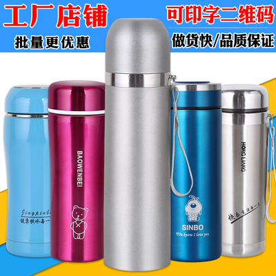 定制专属品味 双层不锈钢保温杯，打造您的移动广告与贴心礼品