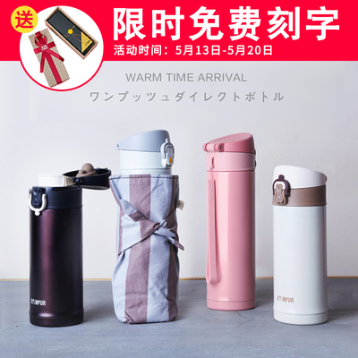 定制专属品味 解读日本SHINPUR象普保温杯的独特魅力