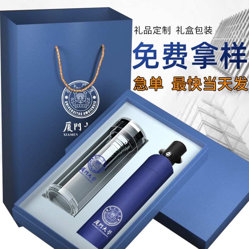 一份好礼，一份心意 名锐（Mingrui）年会伴手礼定制指南